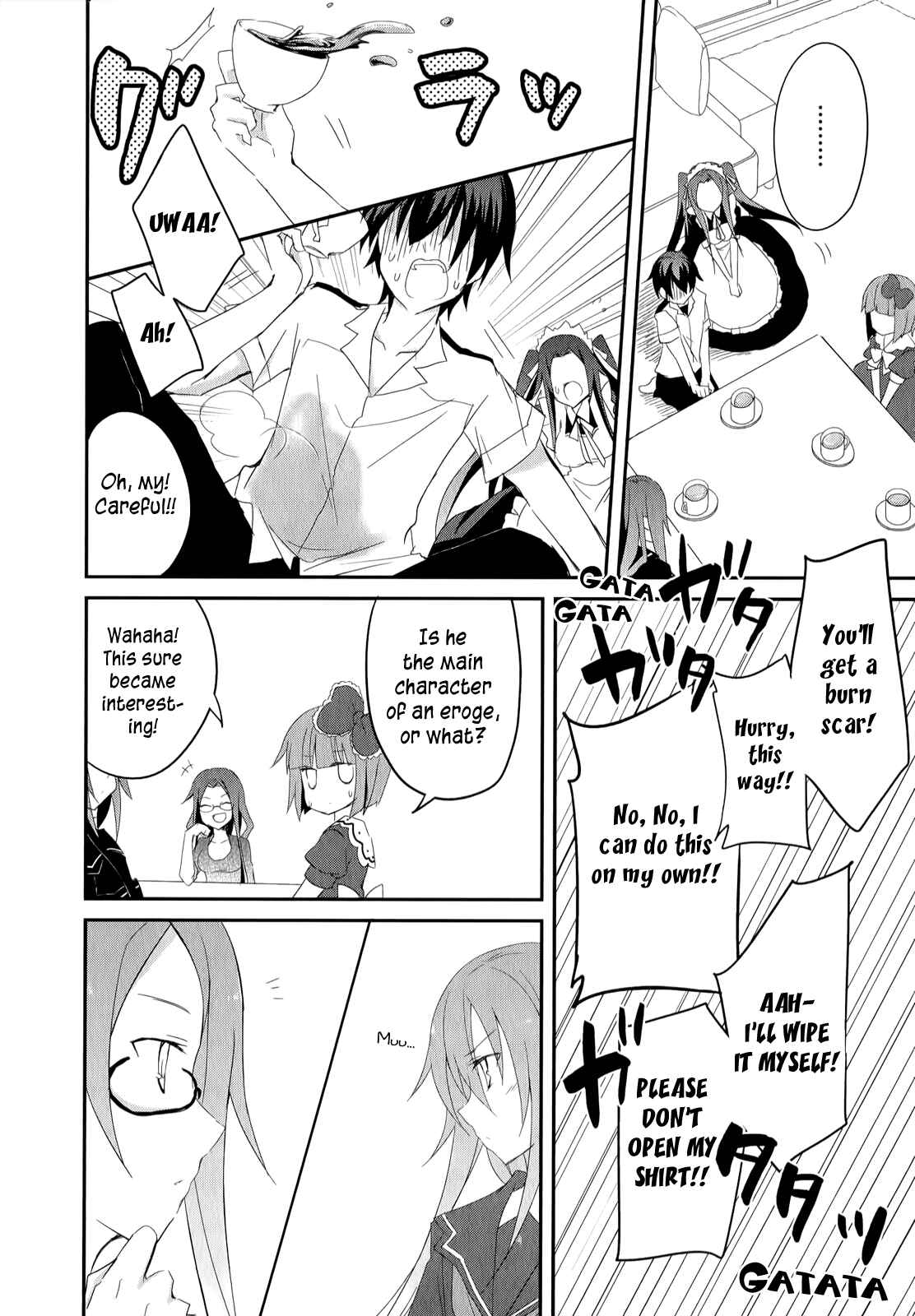 Page 15 Chapter 17 Ookami-san to Shichinin no Nakamatachi