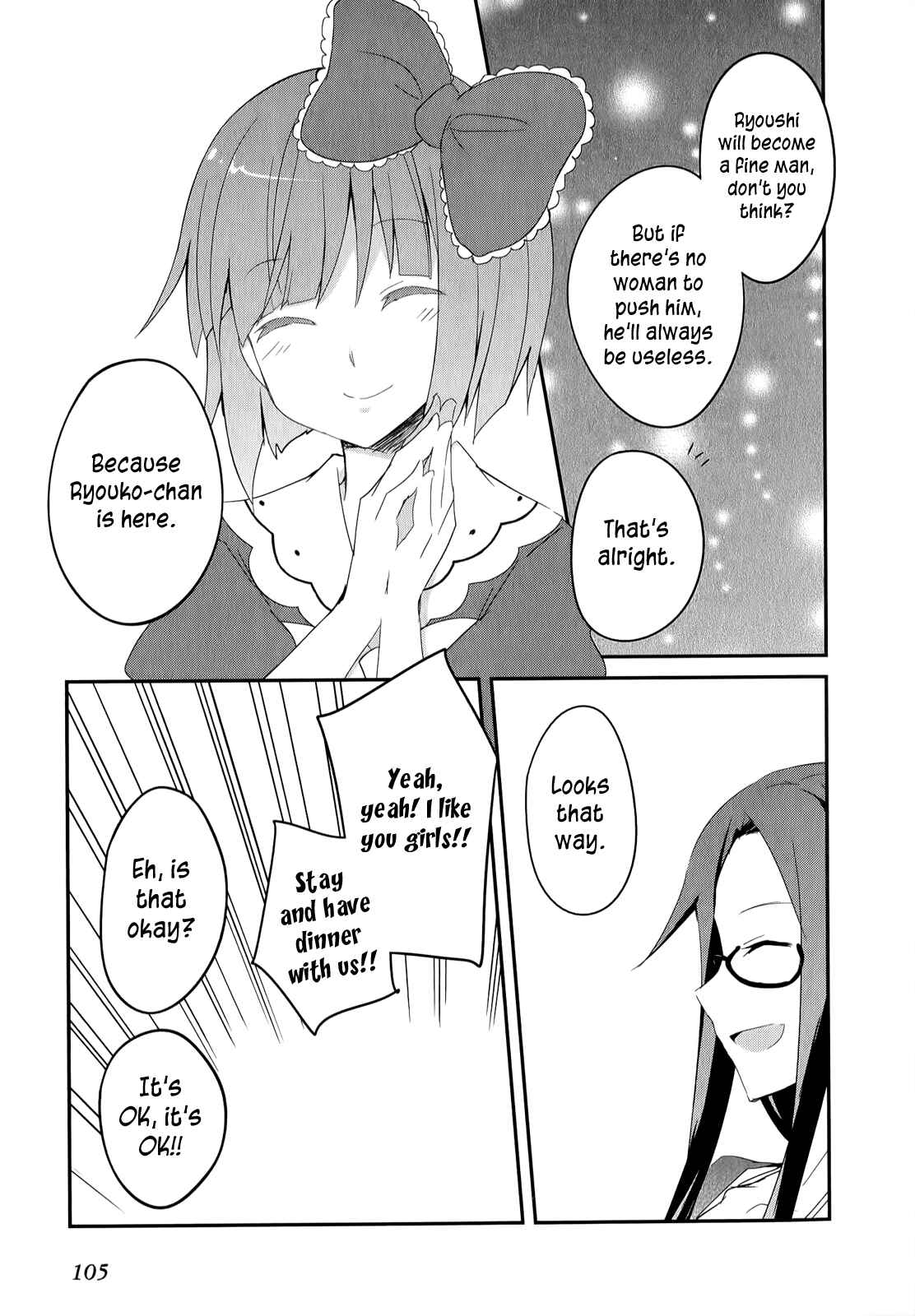 Page 18 Chapter 17 Ookami-san to Shichinin no Nakamatachi