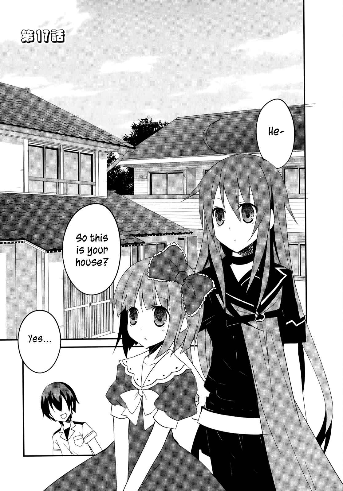 Page 2 Chapter 17 Ookami-san to Shichinin no Nakamatachi