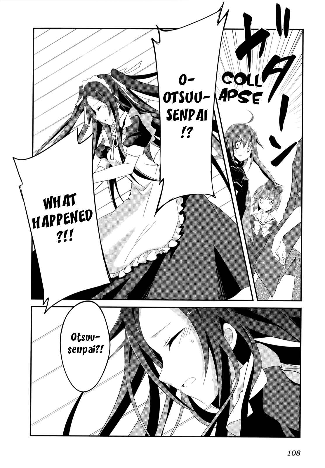 Page 21 Chapter 17 Ookami-san to Shichinin no Nakamatachi