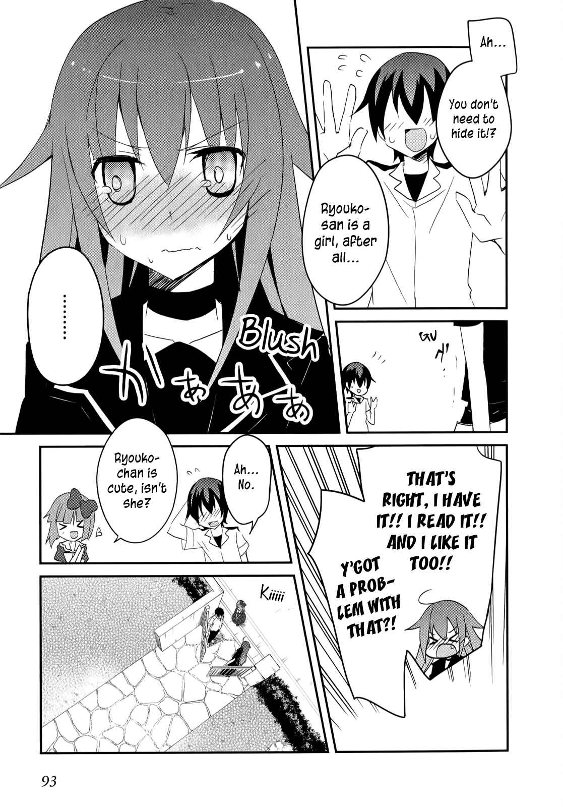 Page 6 Chapter 17 Ookami-san to Shichinin no Nakamatachi