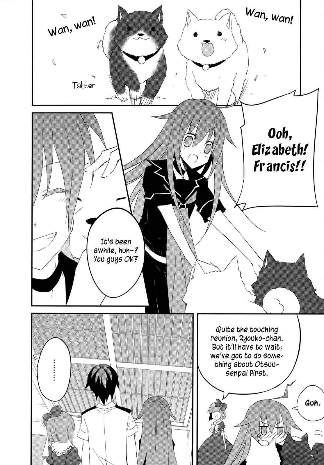 Page 7 Chapter 17 Ookami-san to Shichinin no Nakamatachi
