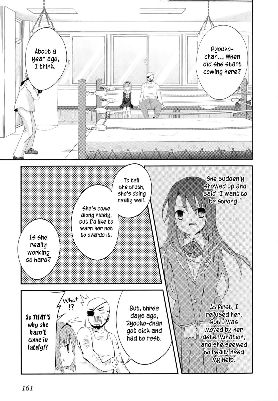 Page 10 Chapter 20 Ookami-san to Shichinin no Nakamatachi