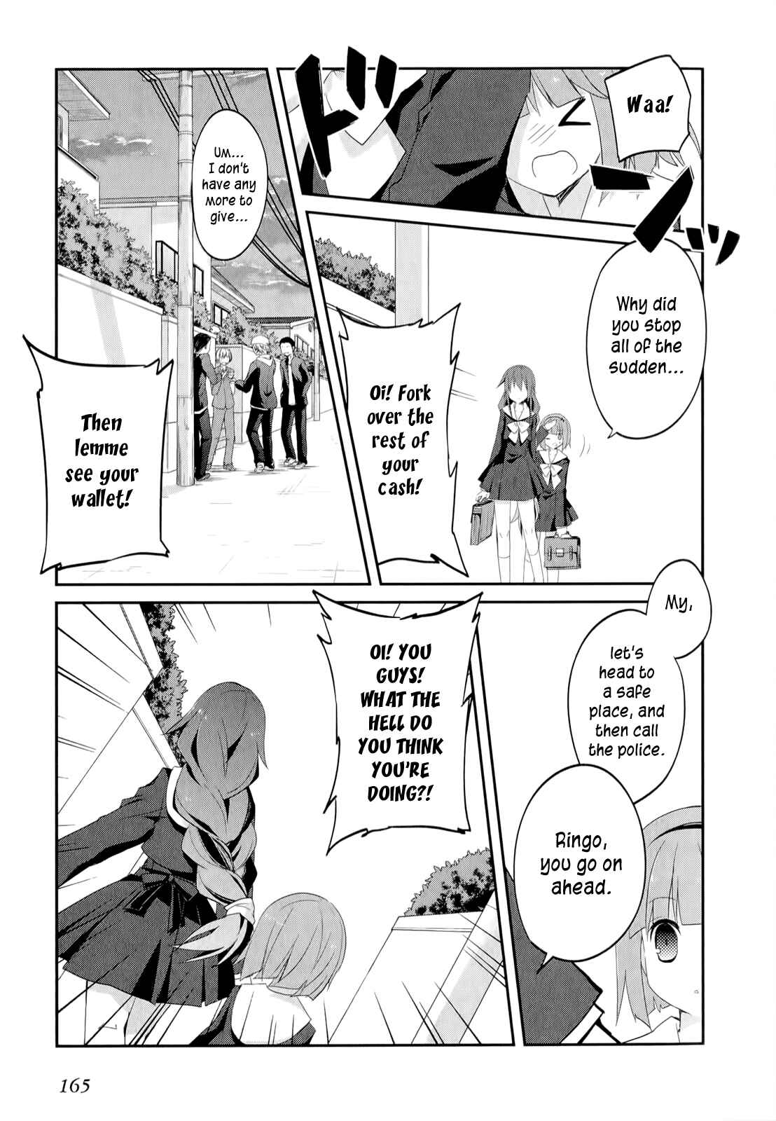 Page 14 Chapter 20 Ookami-san to Shichinin no Nakamatachi