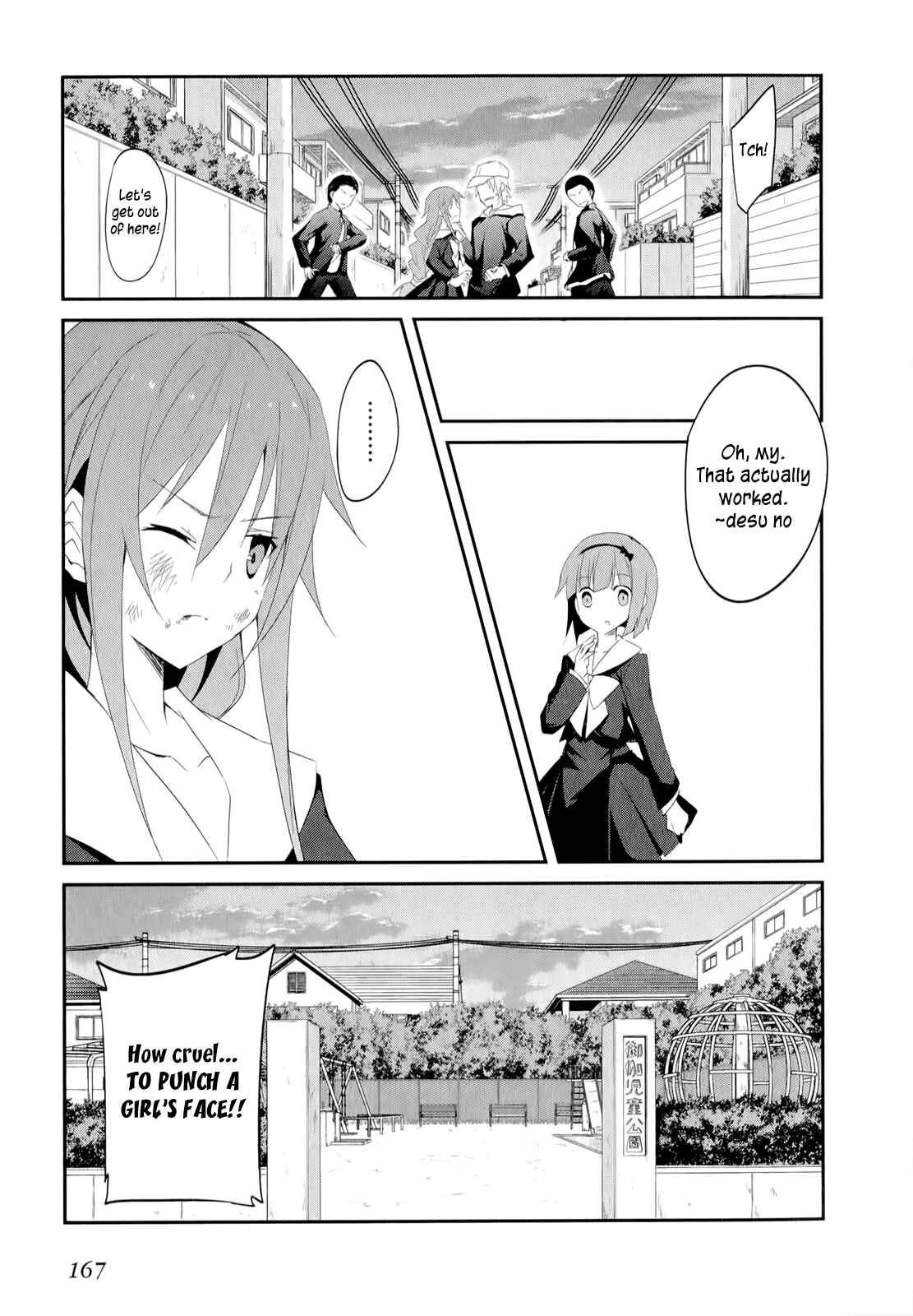 Page 16 Chapter 20 Ookami-san to Shichinin no Nakamatachi