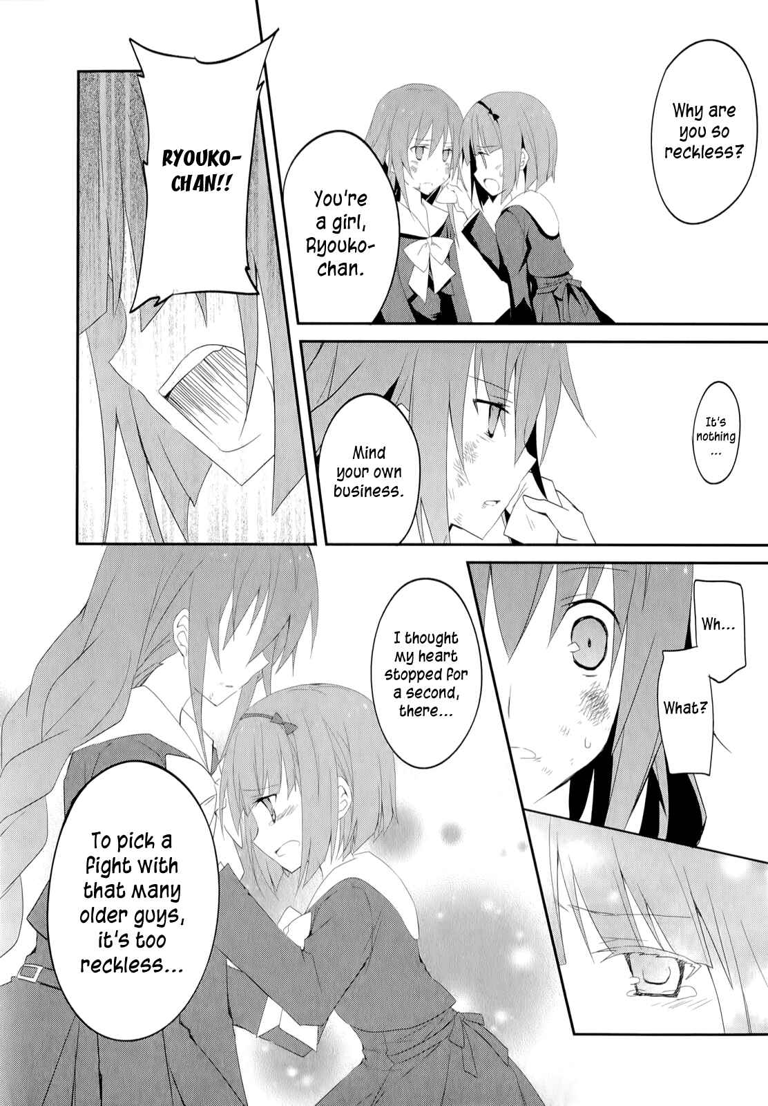Page 17 Chapter 20 Ookami-san to Shichinin no Nakamatachi
