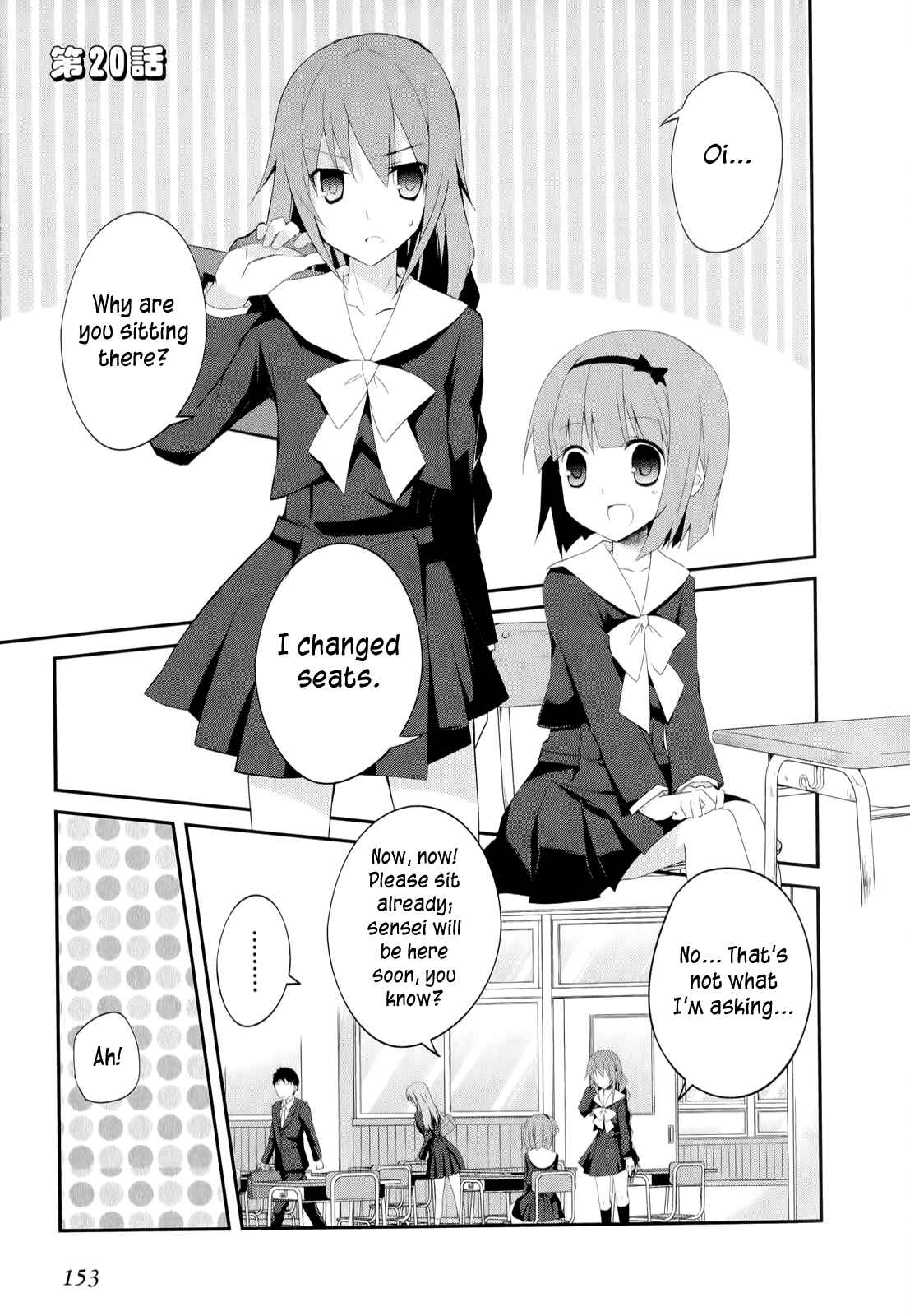 Page 2 Chapter 20 Ookami-san to Shichinin no Nakamatachi