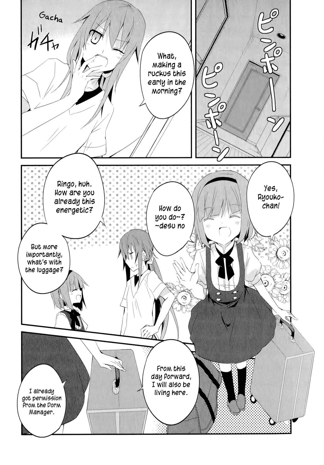 Page 24 Chapter 20 Ookami-san to Shichinin no Nakamatachi