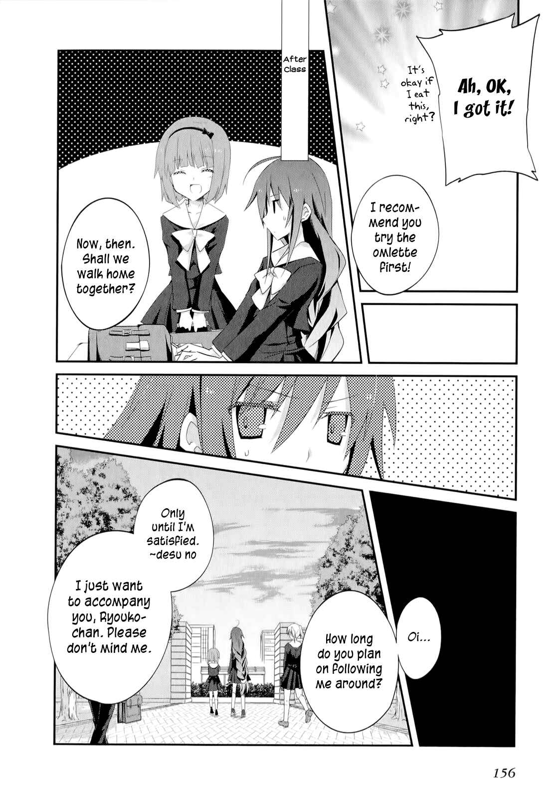 Page 5 Chapter 20 Ookami-san to Shichinin no Nakamatachi