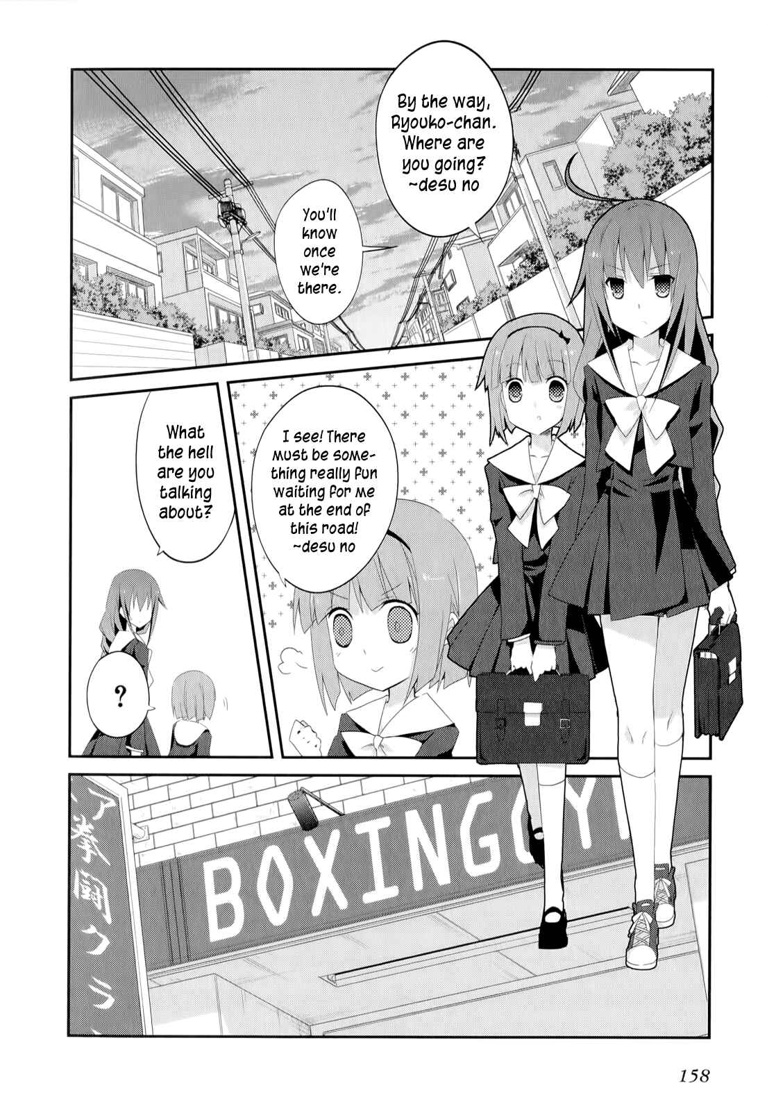 Page 7 Chapter 20 Ookami-san to Shichinin no Nakamatachi