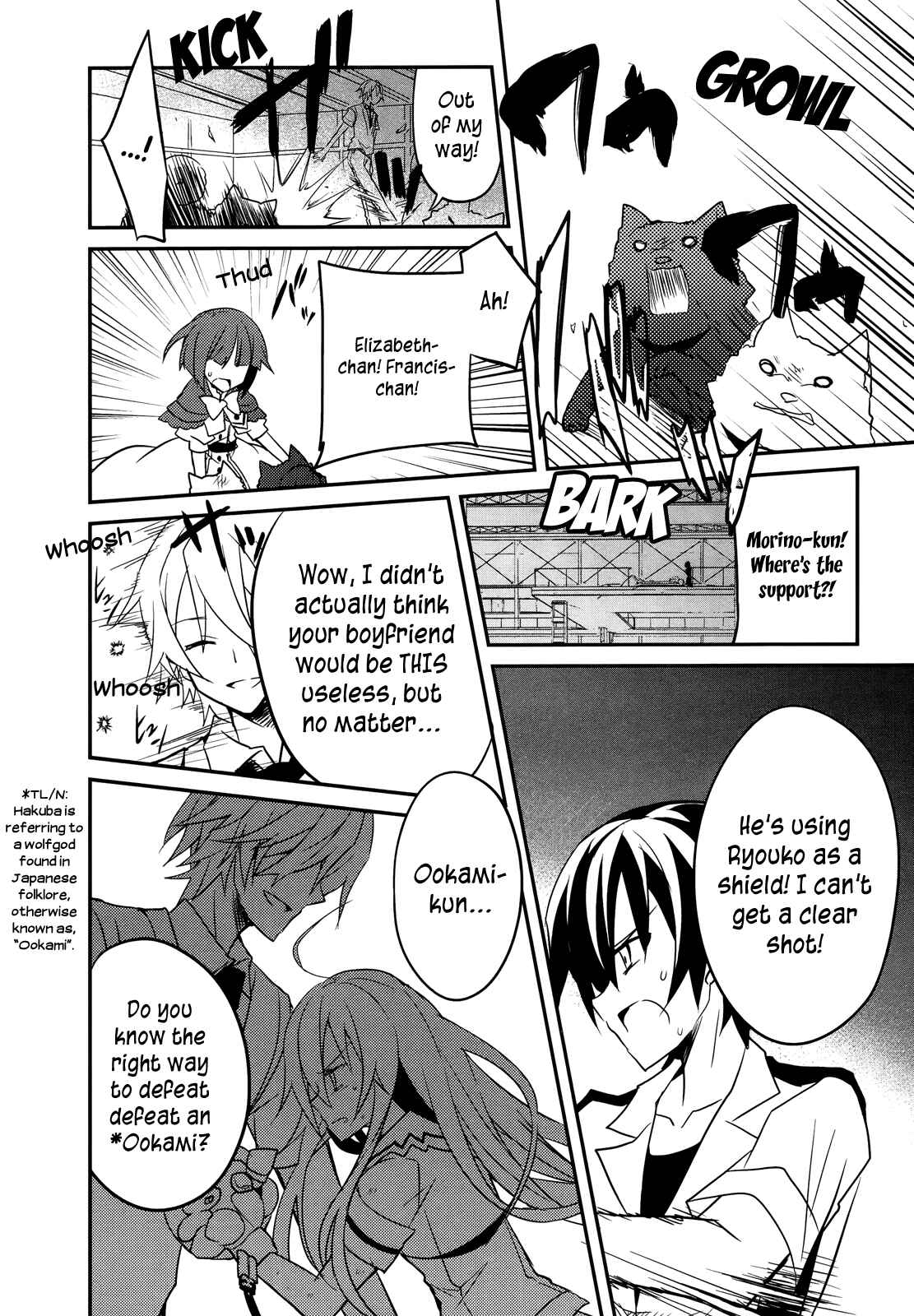 Page 10 Chapter 9 Ookami-san to Shichinin no Nakamatachi