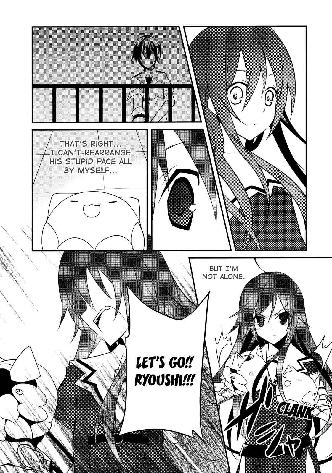 Page 14 Chapter 9 Ookami-san to Shichinin no Nakamatachi