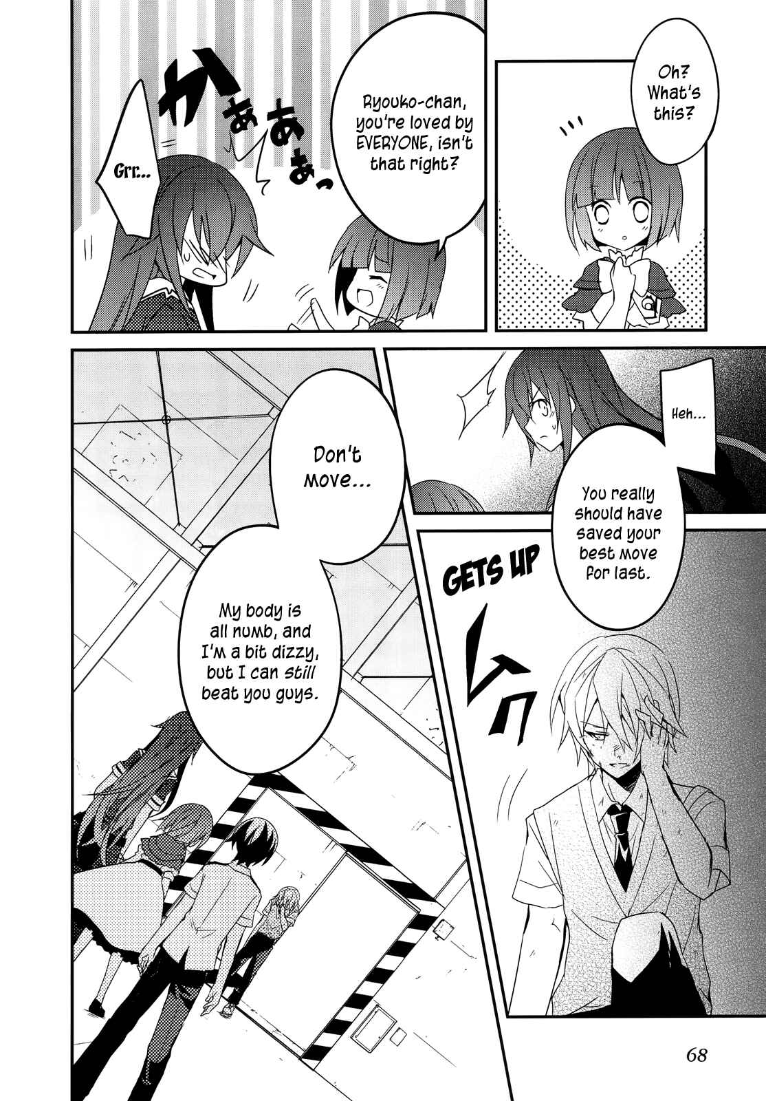 Page 19 Chapter 9 Ookami-san to Shichinin no Nakamatachi
