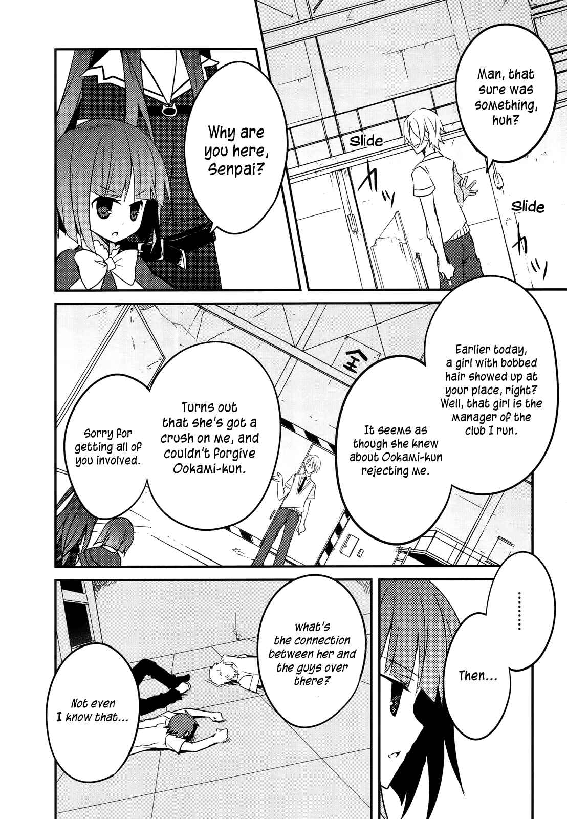 Page 2 Chapter 9 Ookami-san to Shichinin no Nakamatachi