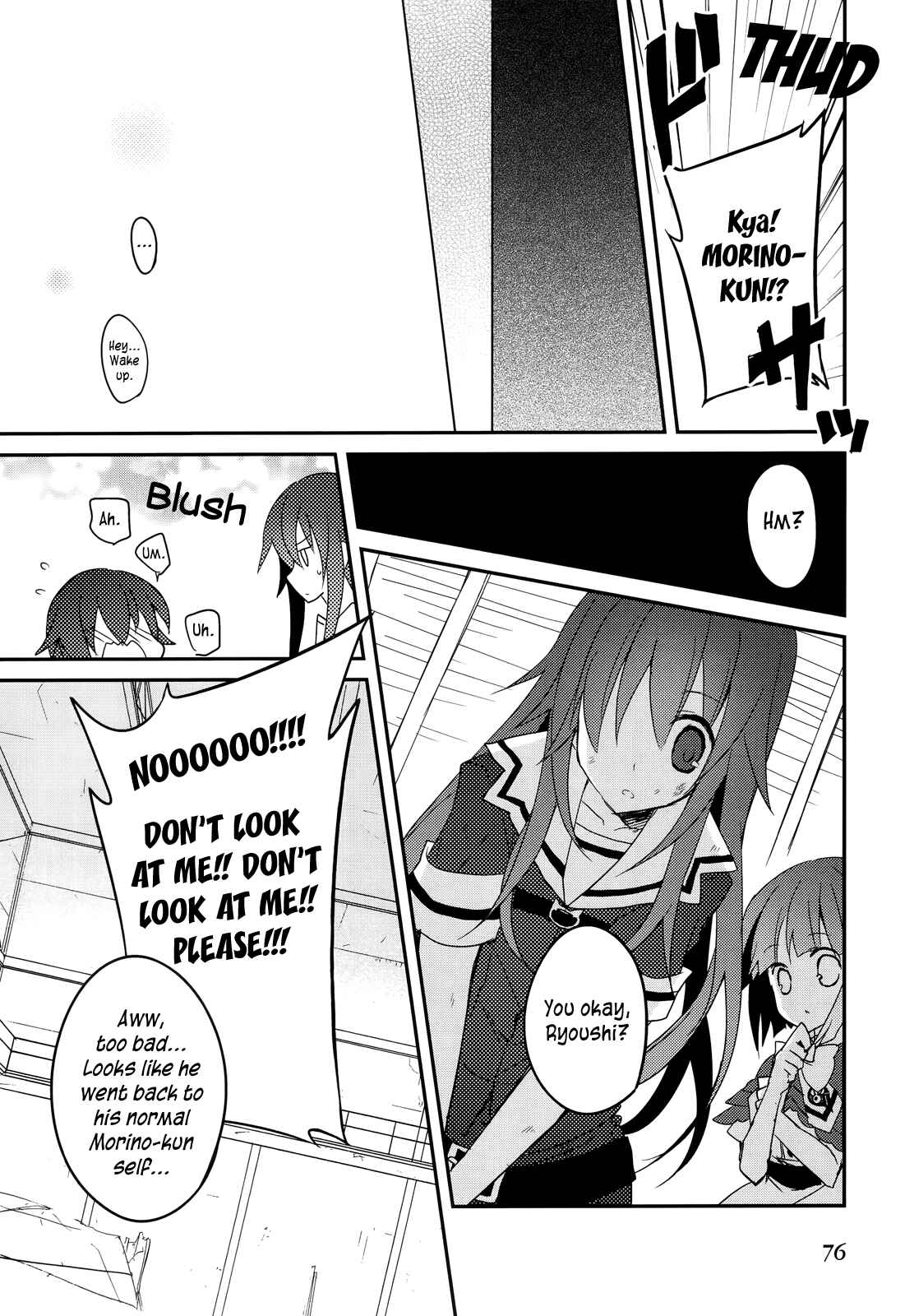 Page 27 Chapter 9 Ookami-san to Shichinin no Nakamatachi