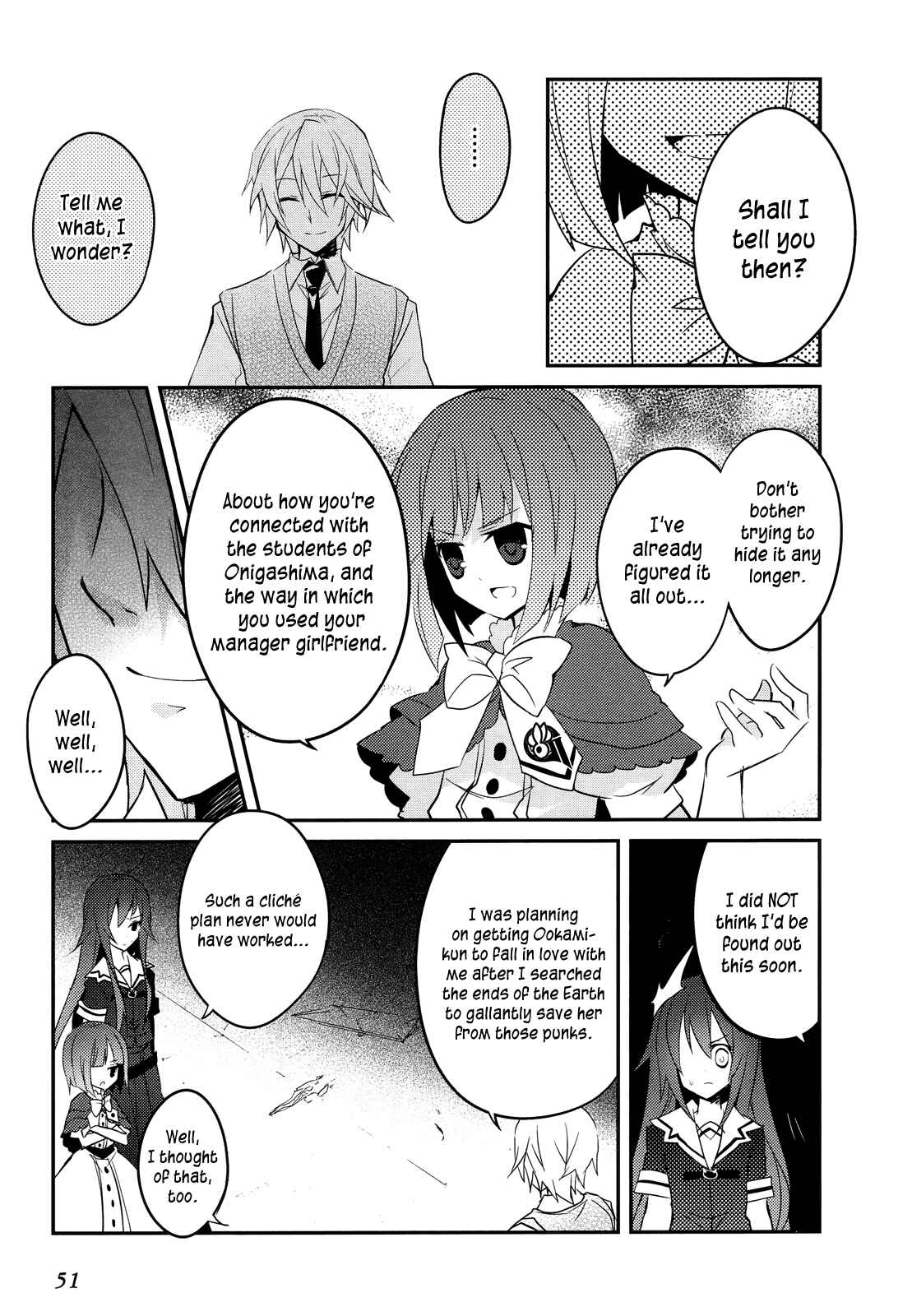 Page 3 Chapter 9 Ookami-san to Shichinin no Nakamatachi