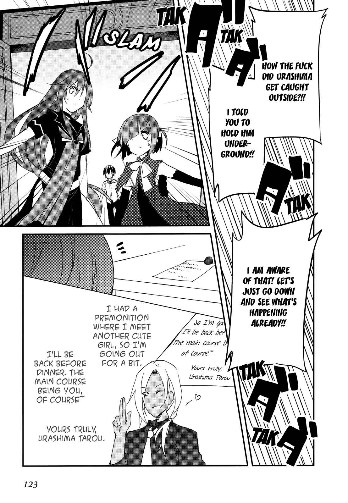 Page 17 Chapter 11 Ookami-san to Shichinin no Nakamatachi