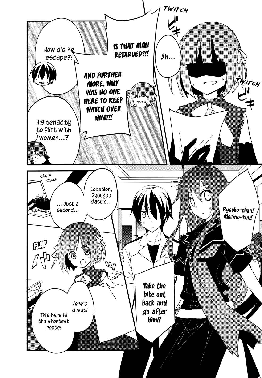 Page 18 Chapter 11 Ookami-san to Shichinin no Nakamatachi