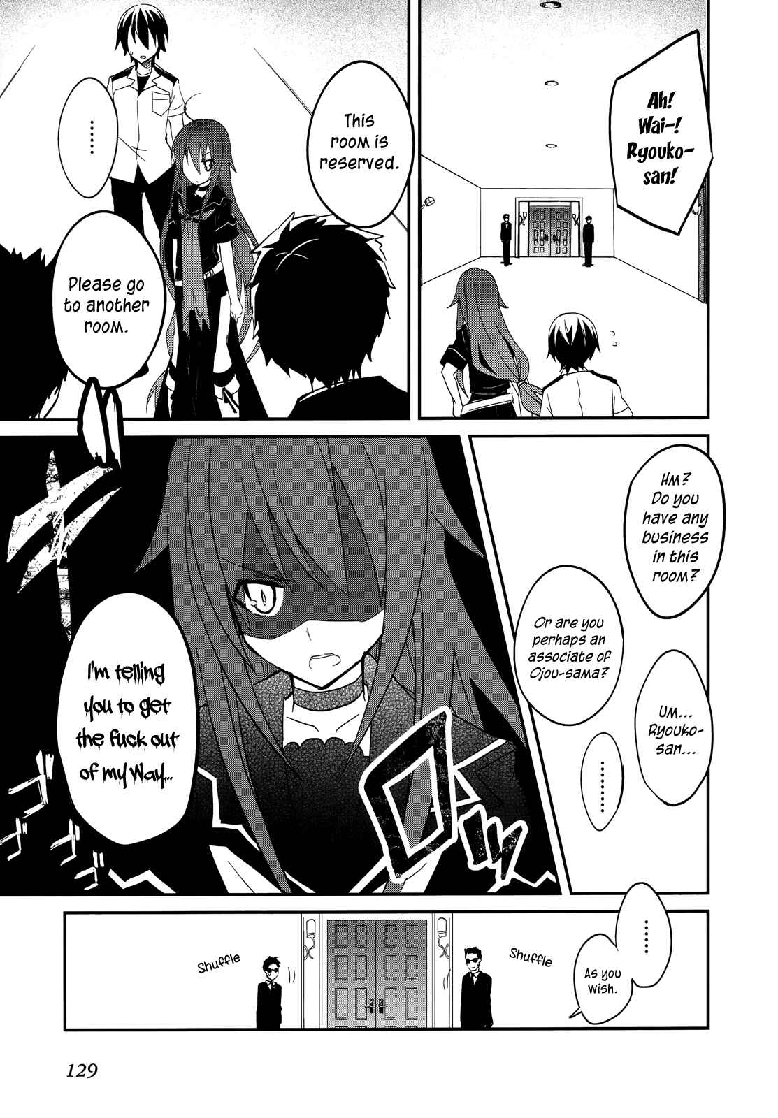 Page 23 Chapter 11 Ookami-san to Shichinin no Nakamatachi