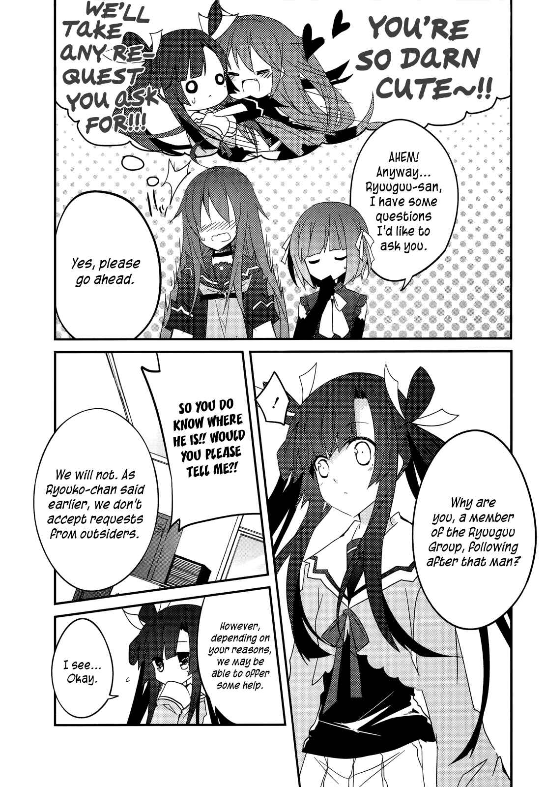 Page 4 Chapter 11 Ookami-san to Shichinin no Nakamatachi