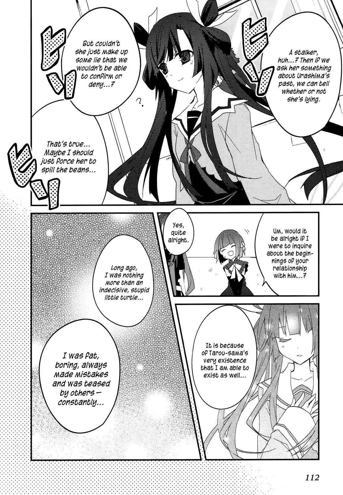 Page 6 Chapter 11 Ookami-san to Shichinin no Nakamatachi
