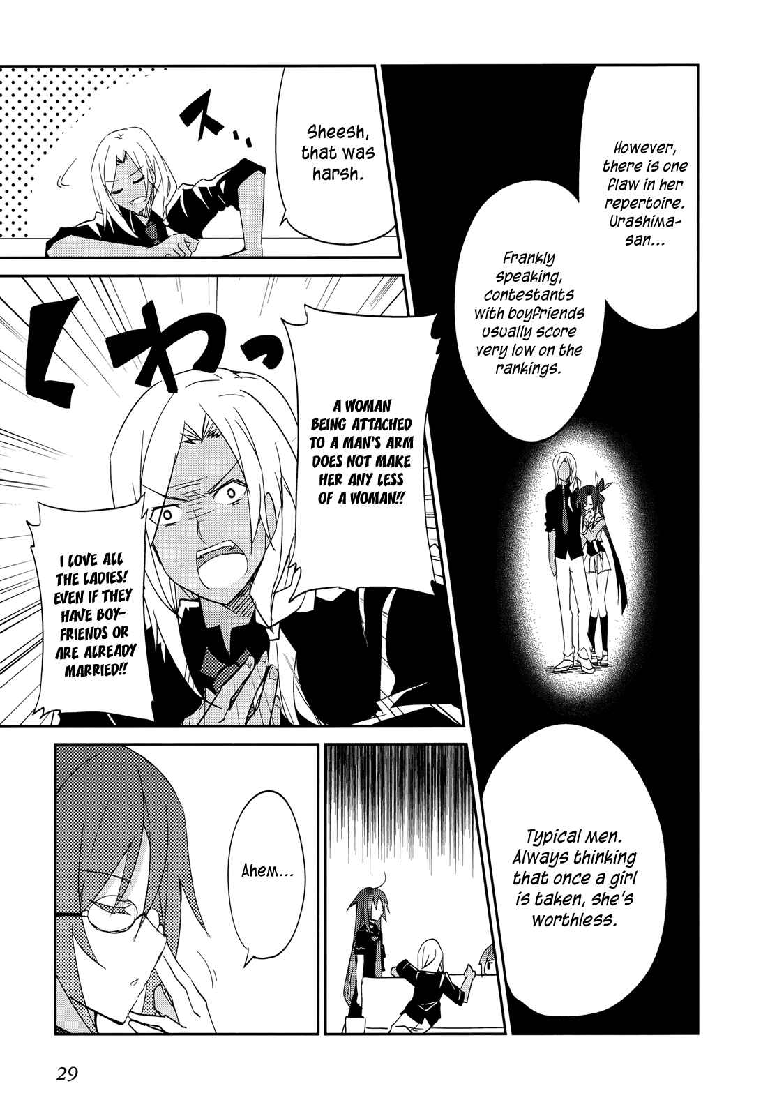 Page 10 Chapter 14 Ookami-san to Shichinin no Nakamatachi