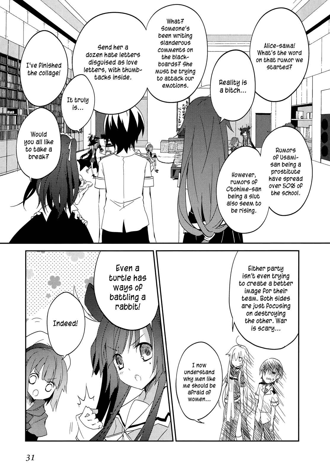 Page 12 Chapter 14 Ookami-san to Shichinin no Nakamatachi