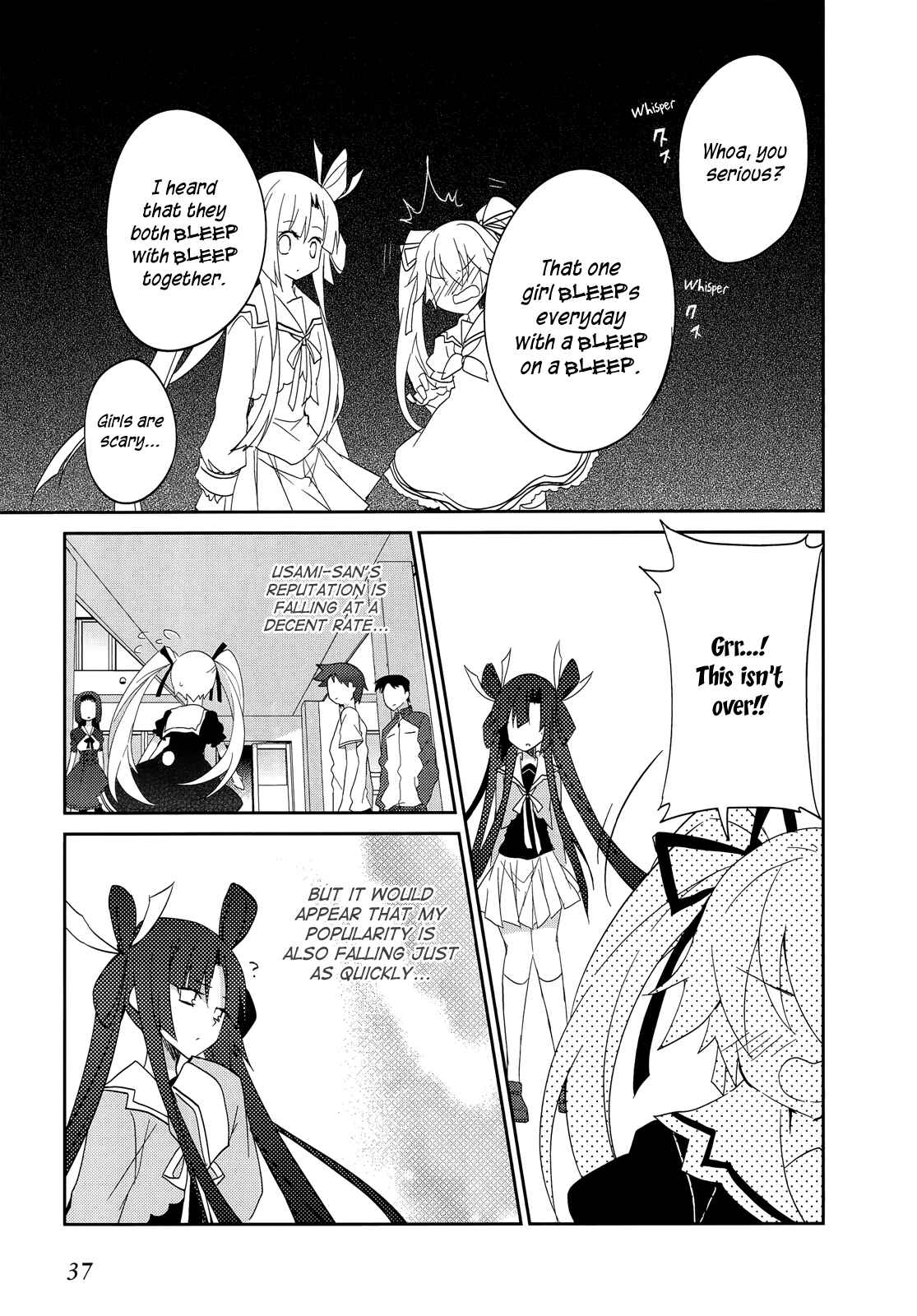 Page 18 Chapter 14 Ookami-san to Shichinin no Nakamatachi