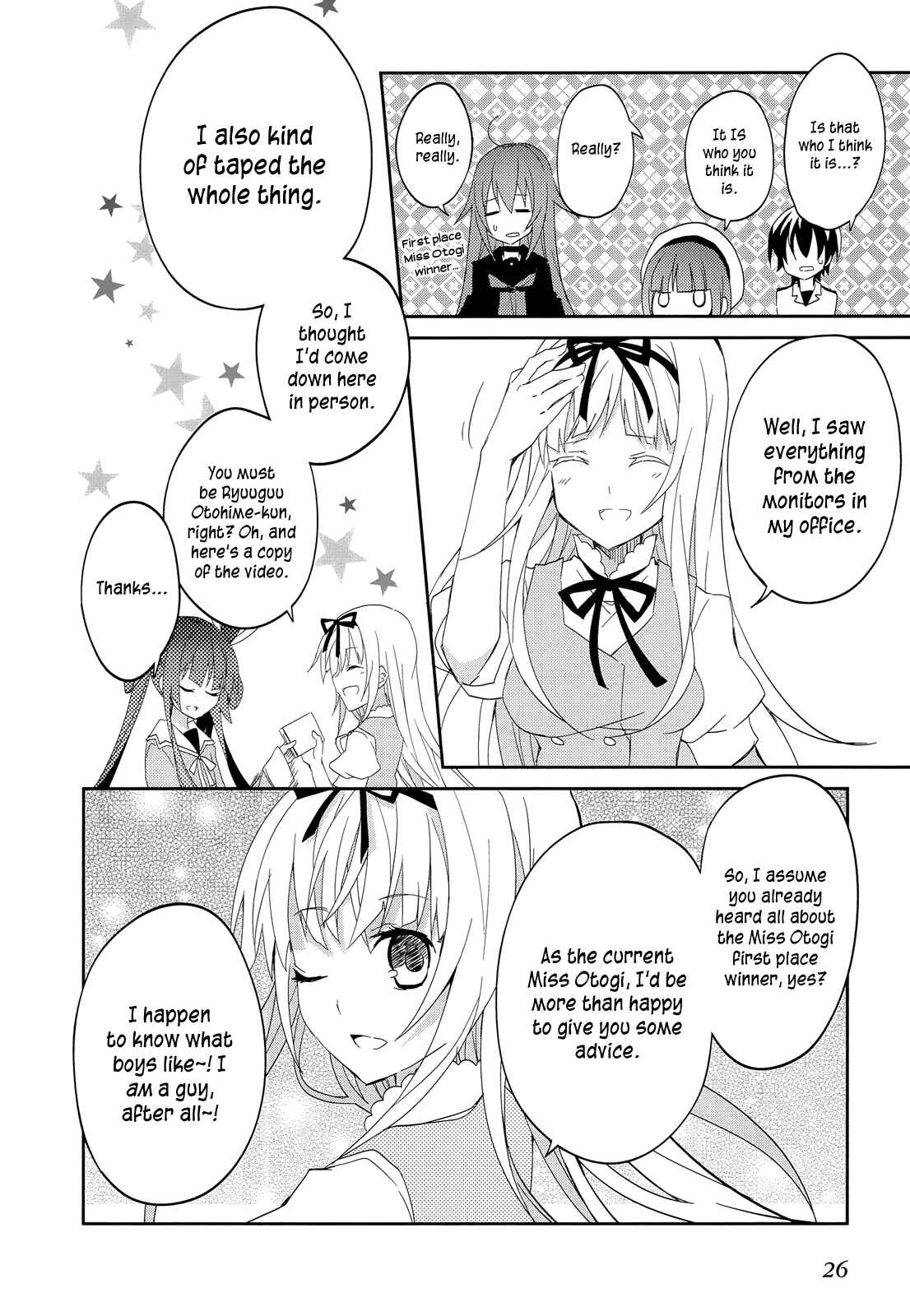 Page 7 Chapter 14 Ookami-san to Shichinin no Nakamatachi