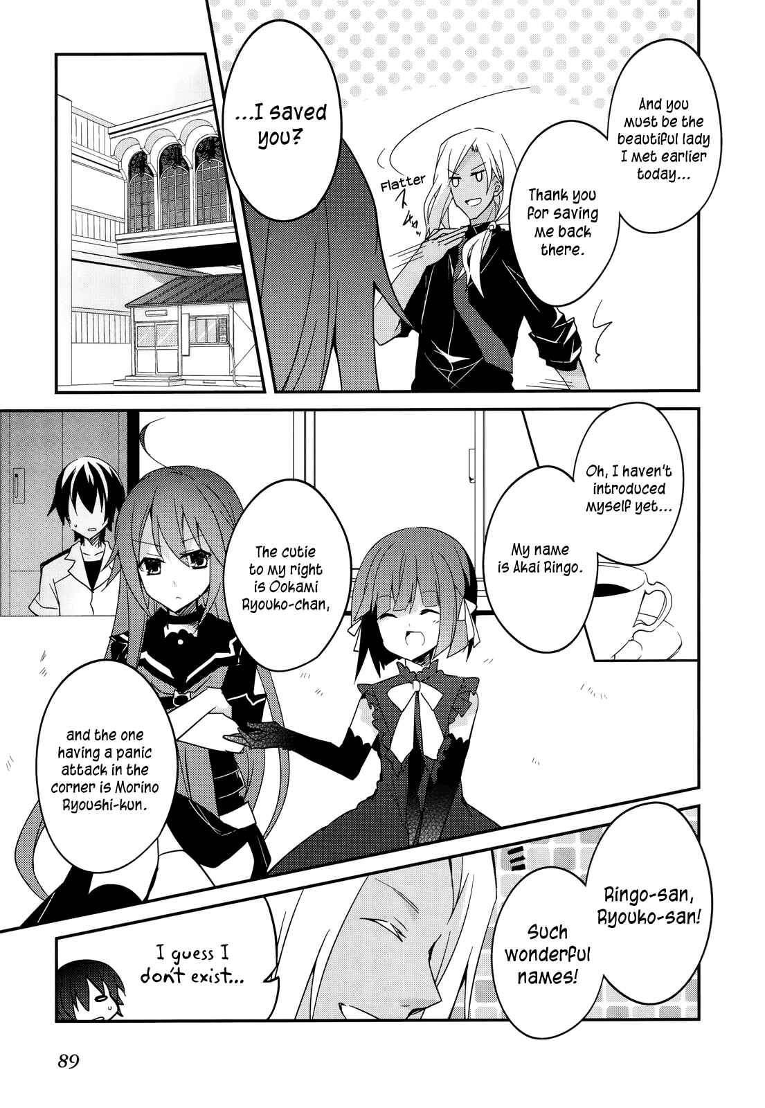 Page 10 Chapter 10 Ookami-san to Shichinin no Nakamatachi