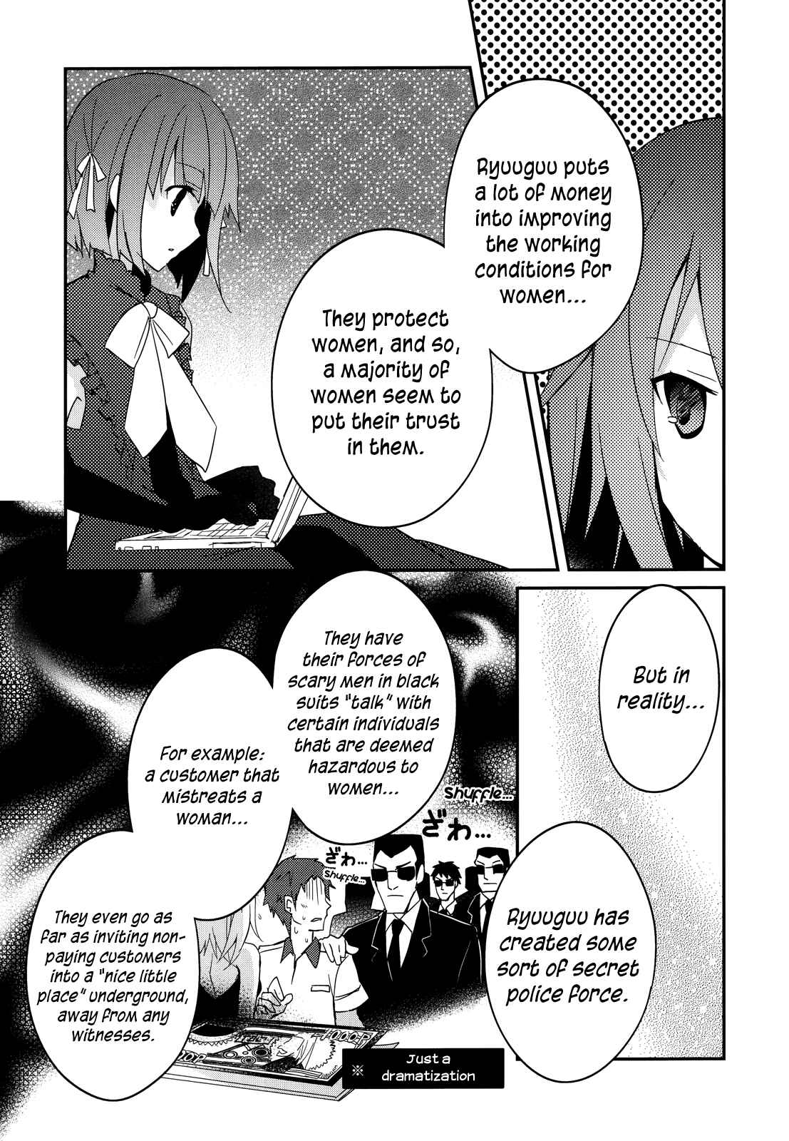 Page 14 Chapter 10 Ookami-san to Shichinin no Nakamatachi