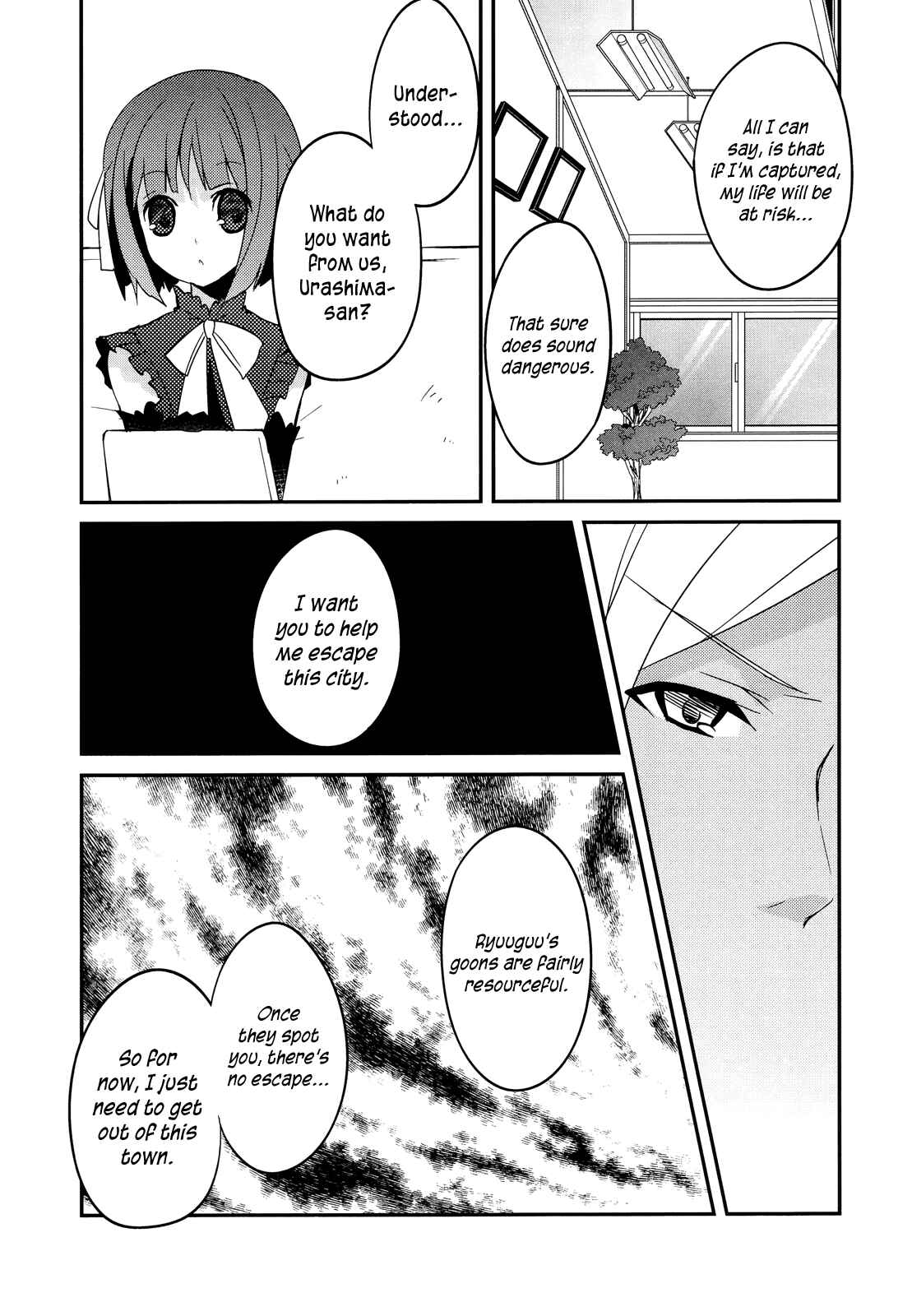 Page 16 Chapter 10 Ookami-san to Shichinin no Nakamatachi