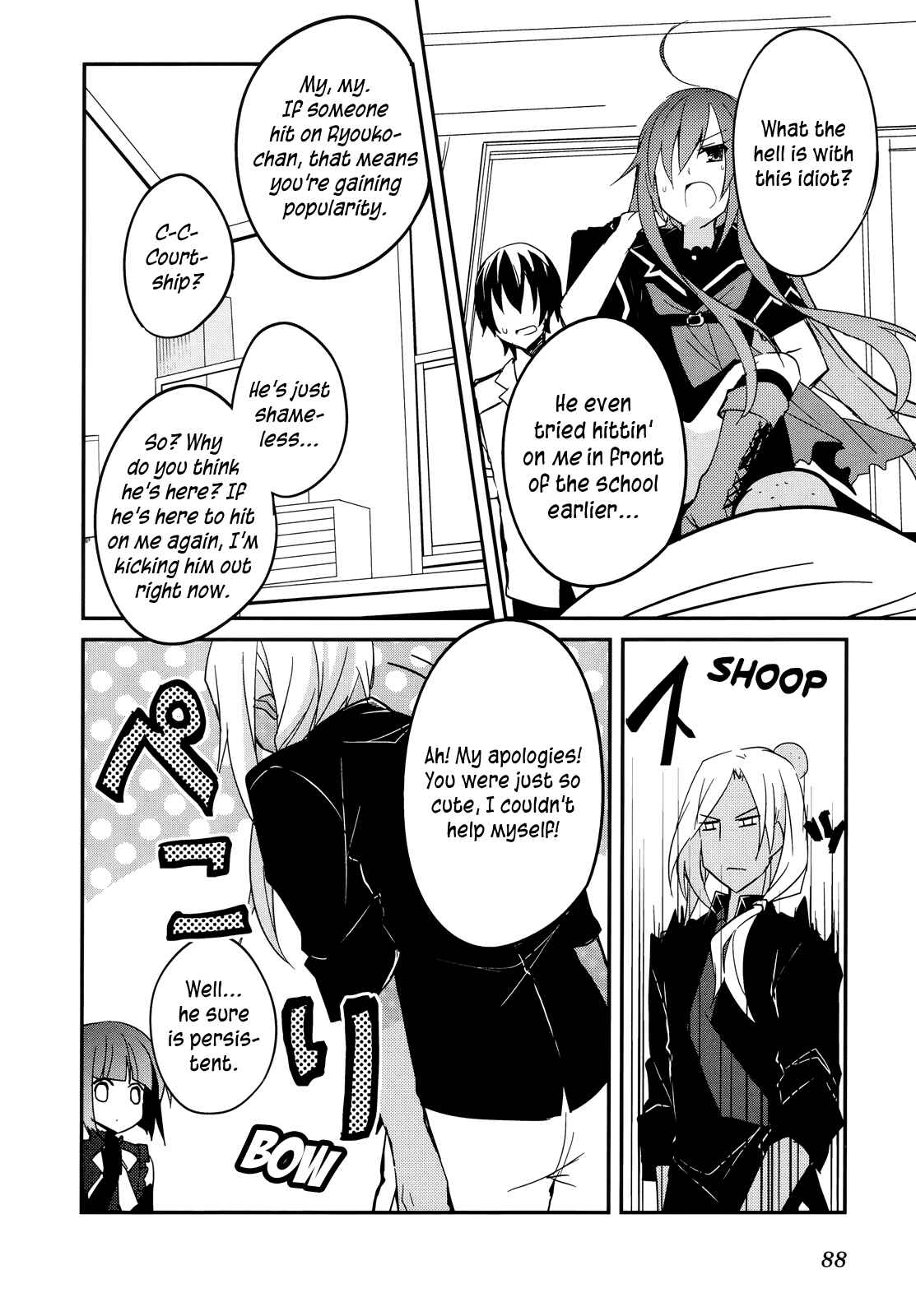 Page 9 Chapter 10 Ookami-san to Shichinin no Nakamatachi