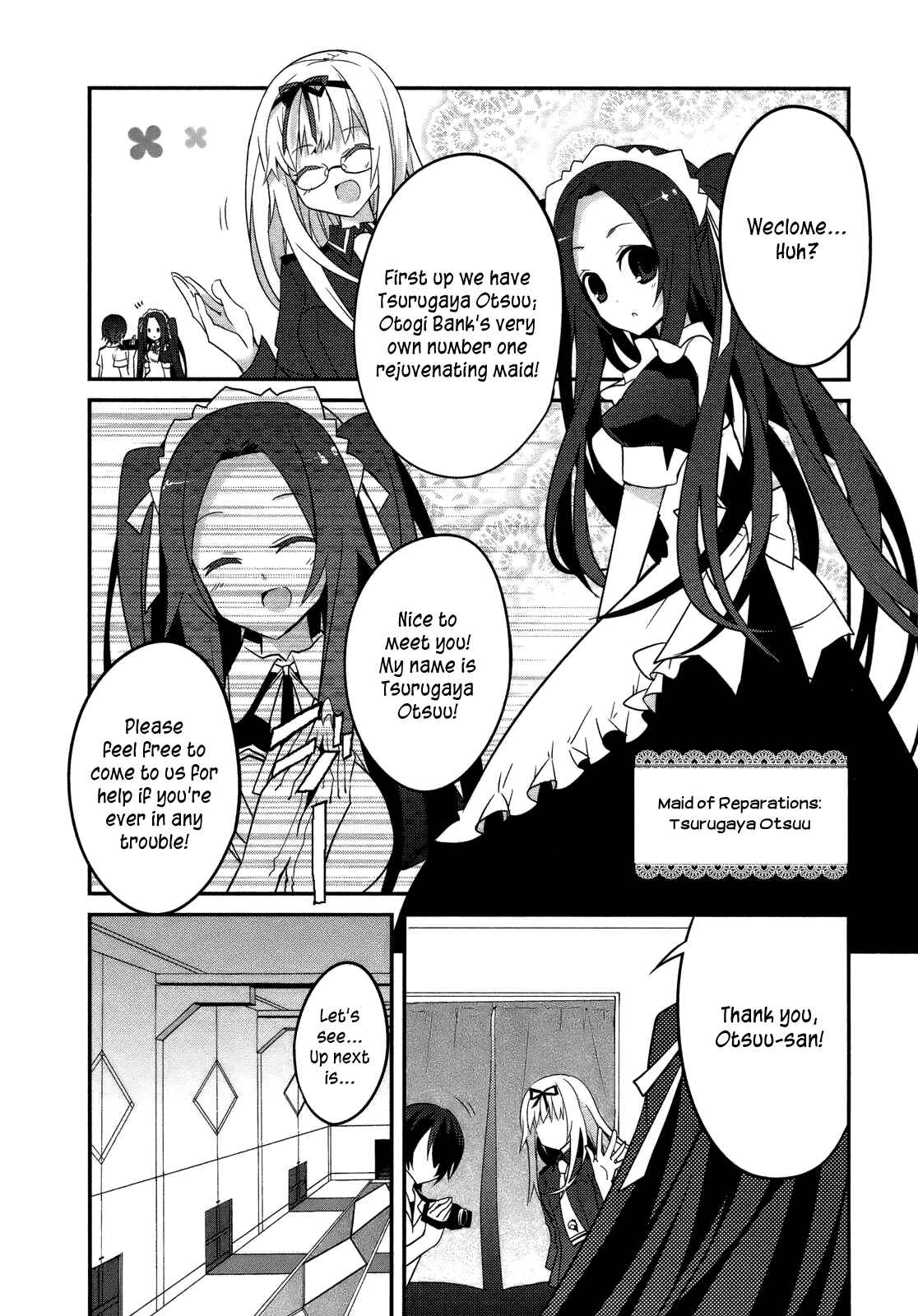 Page 3 Chapter 6.5 Ookami-san to Shichinin no Nakamatachi