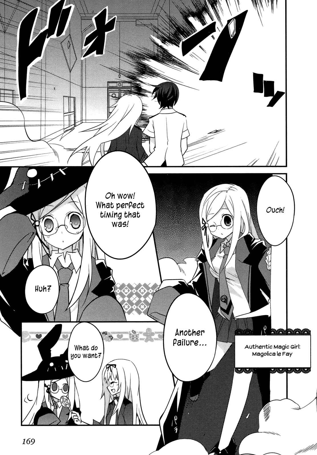 Page 4 Chapter 6.5 Ookami-san to Shichinin no Nakamatachi