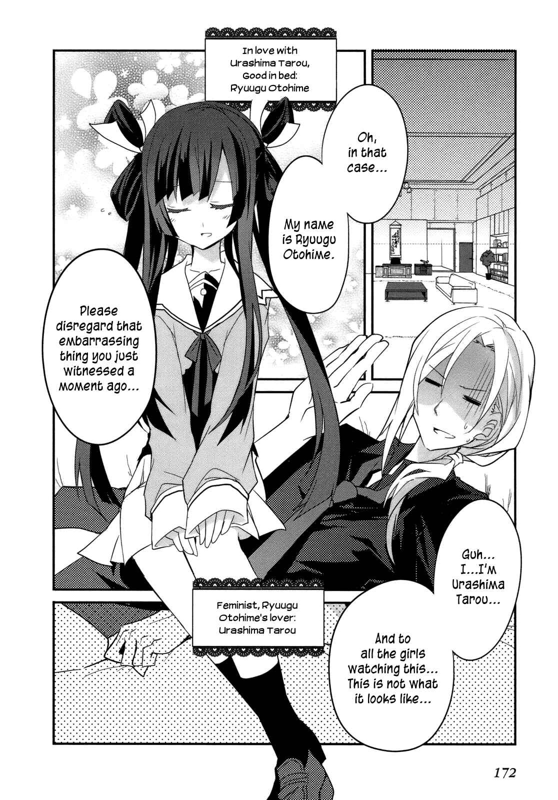Page 7 Chapter 6.5 Ookami-san to Shichinin no Nakamatachi