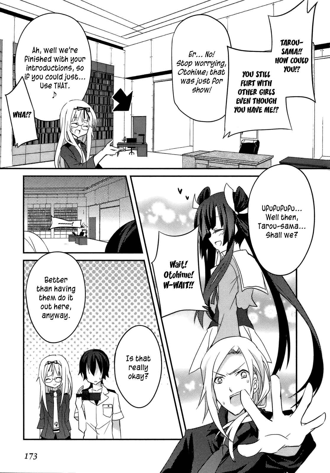 Page 8 Chapter 6.5 Ookami-san to Shichinin no Nakamatachi
