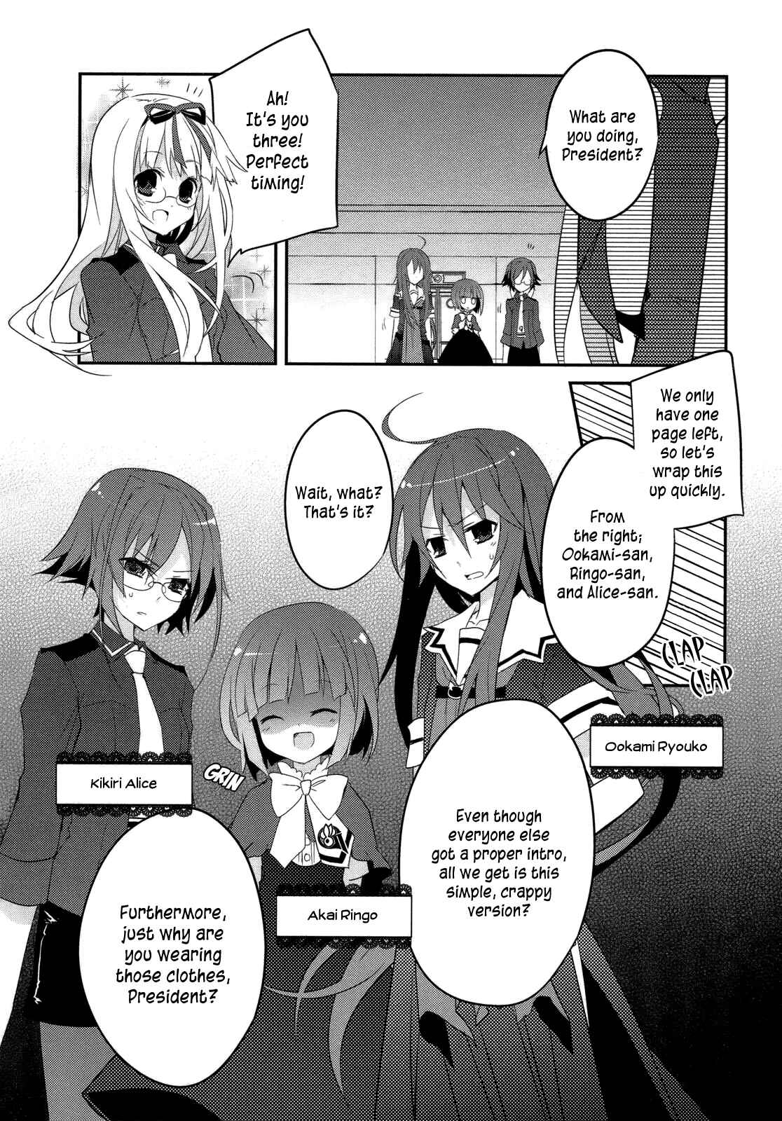 Page 9 Chapter 6.5 Ookami-san to Shichinin no Nakamatachi