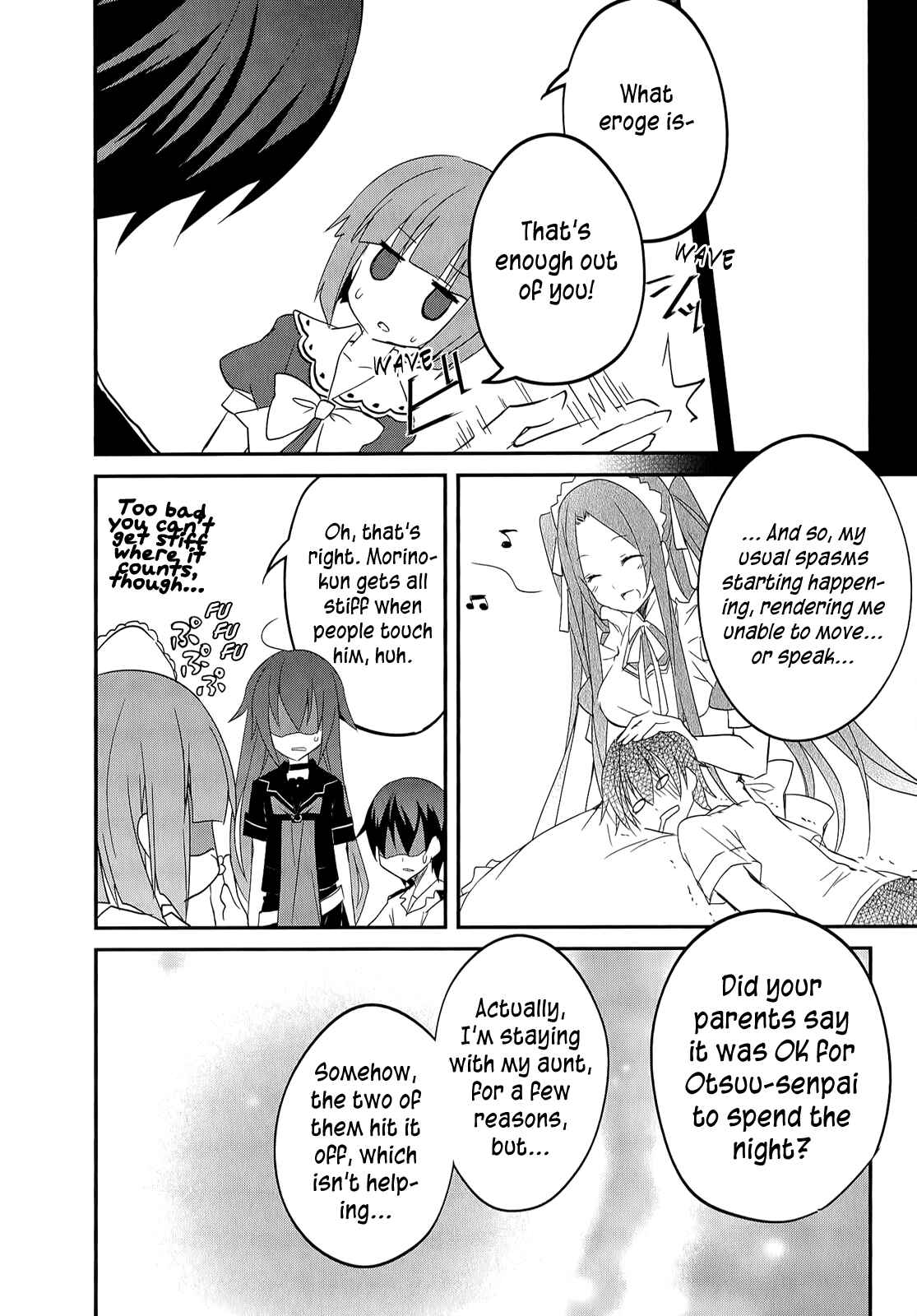 Page 19 Chapter 16 Ookami-san to Shichinin no Nakamatachi