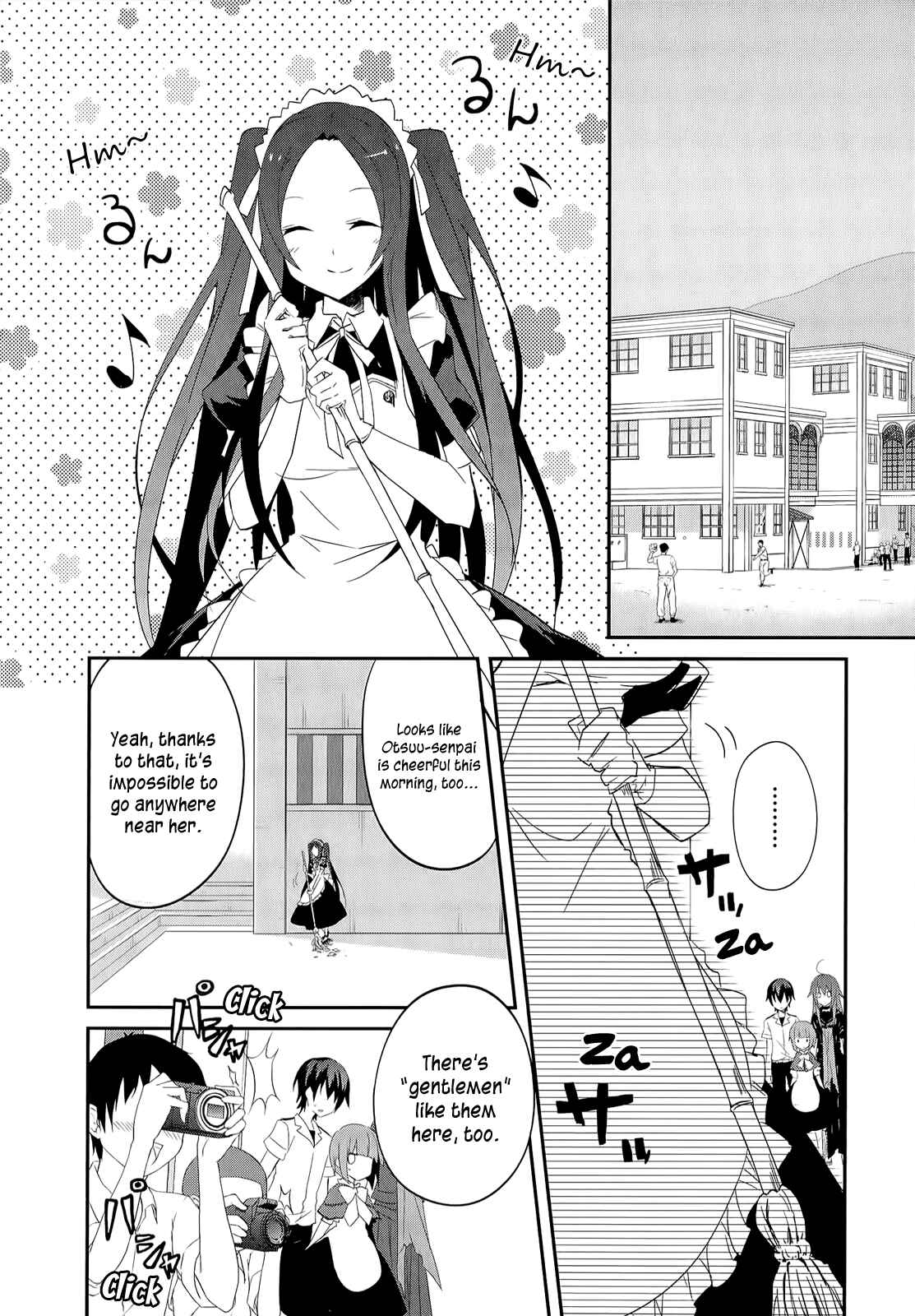 Page 3 Chapter 16 Ookami-san to Shichinin no Nakamatachi