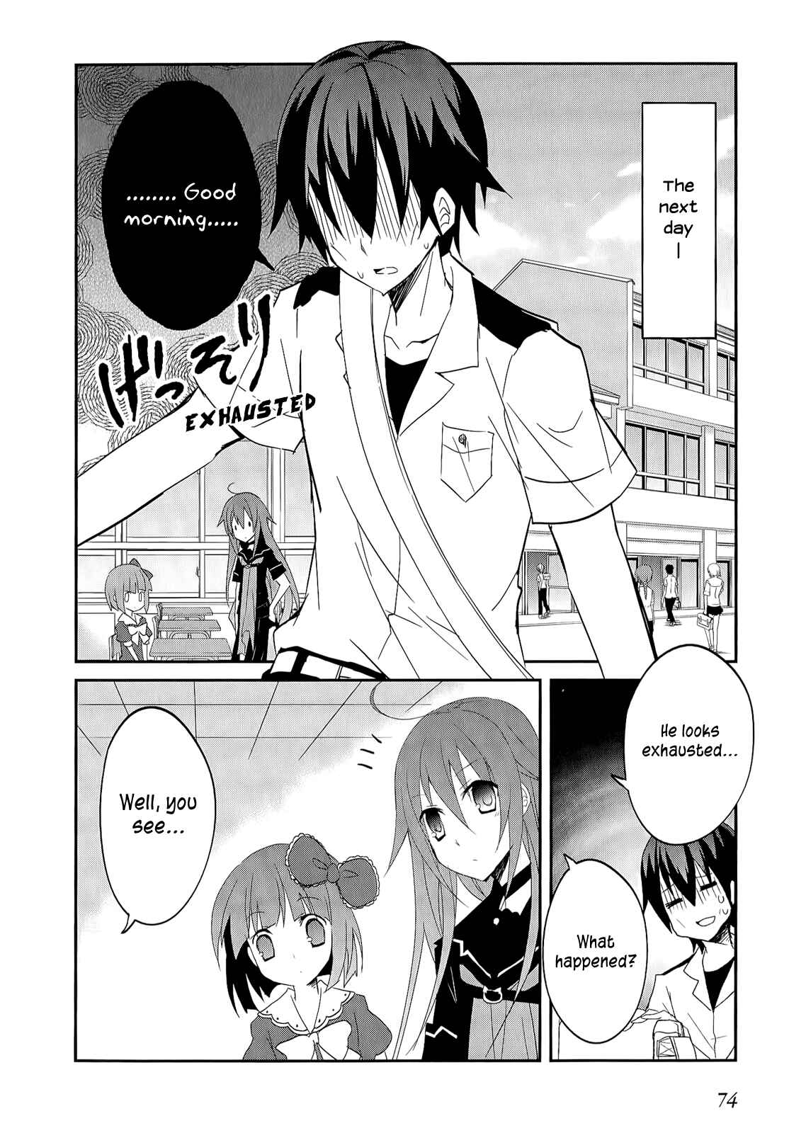 Page 9 Chapter 16 Ookami-san to Shichinin no Nakamatachi