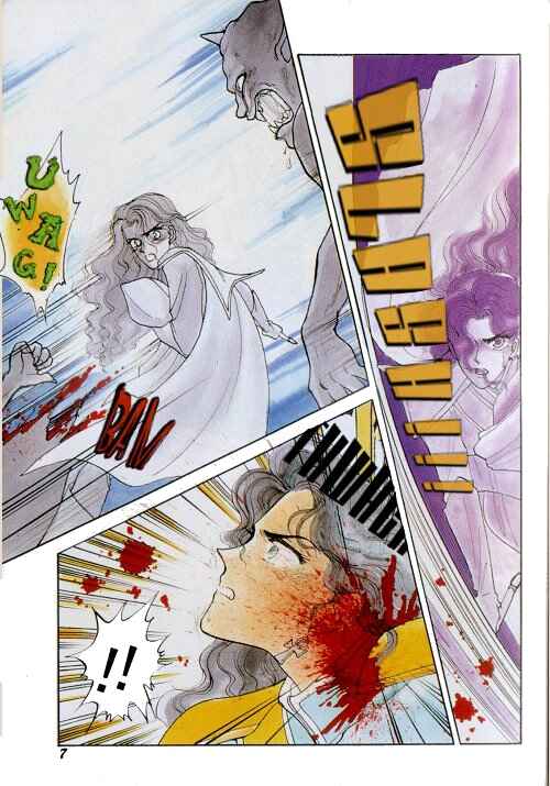 Page 10 Chapter 0 Ultima: The Quest of the Avatar