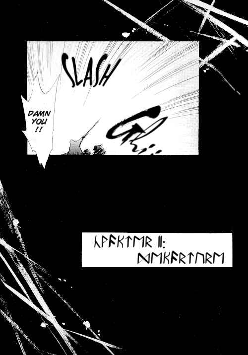 Page 1 Chapter 2 Ultima: The Quest of the Avatar