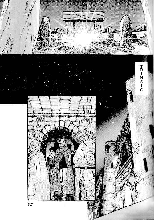 Page 11 Chapter 2 Ultima: The Quest of the Avatar