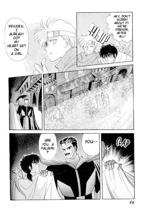 Page 14 Chapter 2 Ultima: The Quest of the Avatar