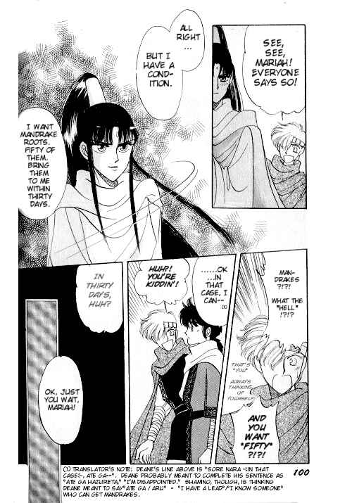 Page 28 Chapter 2 Ultima: The Quest of the Avatar