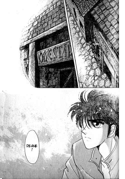 Page 29 Chapter 2 Ultima: The Quest of the Avatar