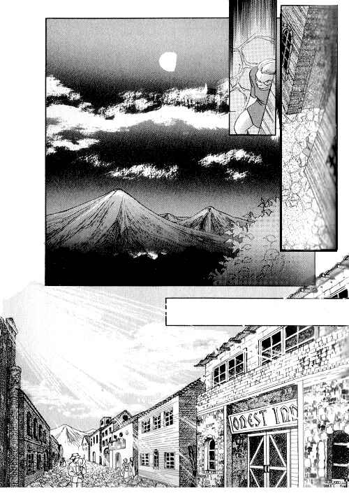 Page 33 Chapter 2 Ultima: The Quest of the Avatar