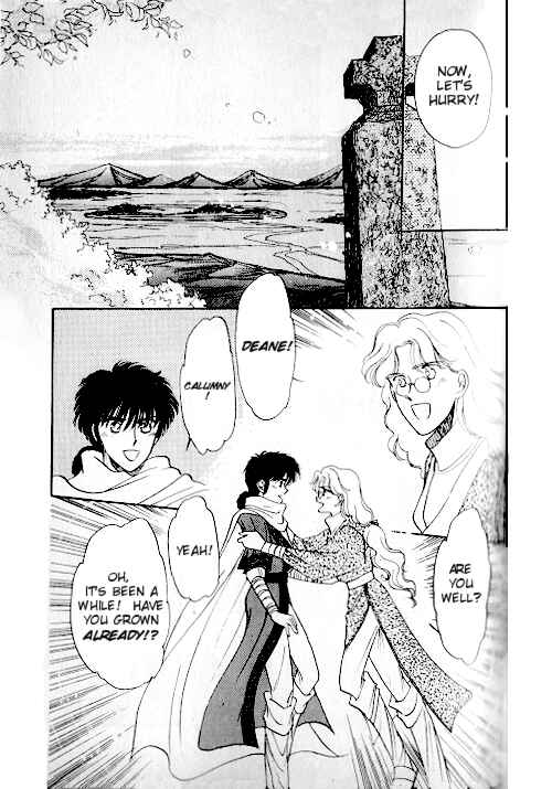 Page 43 Chapter 2 Ultima: The Quest of the Avatar