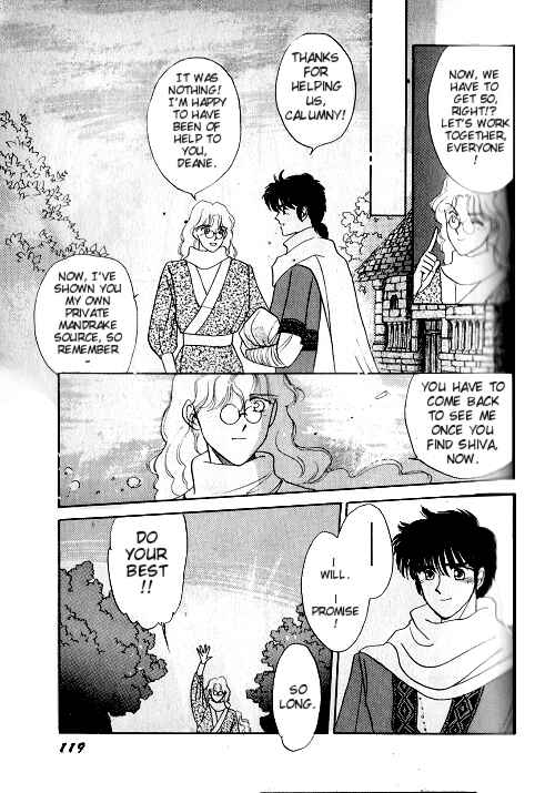 Page 47 Chapter 2 Ultima: The Quest of the Avatar